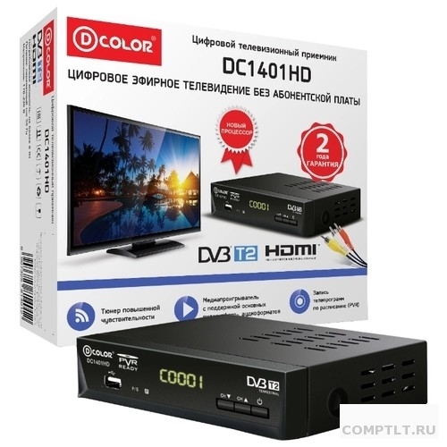 Эфирные приставки DVB-T2