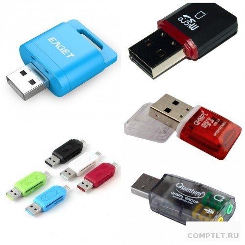 КАРТ-РИДЕР 3-in-1 USB, microUSB, microSD