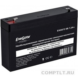 Батарея аккумуляторная 6V 7.2А/ч Exegate