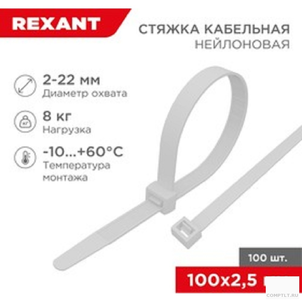 Расходные материалы