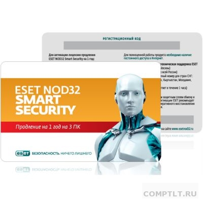 Антивирусы
