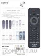 Эфирное и цифровое ТВ DVB-T2