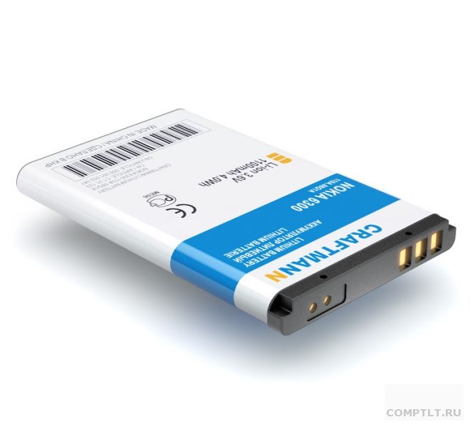 Батарейки, блоки питания