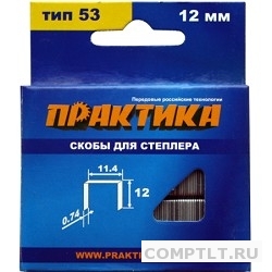 Наборы ручного инструмента