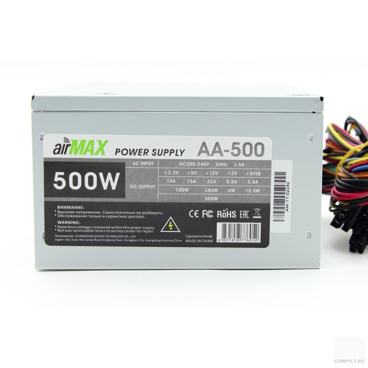 AirMax AA-500W Блок питания 500W ATX 2446пин, 120mm SCP/OVP/OCP/UVP/ATX 12V v.2.3