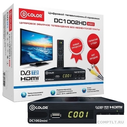 Эфирные приставки DVB-T2