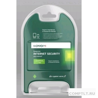 KL1091ROAFS Kaspersky Internet Security для Android Rus Ed 1 device 1 year Base Card 051080
