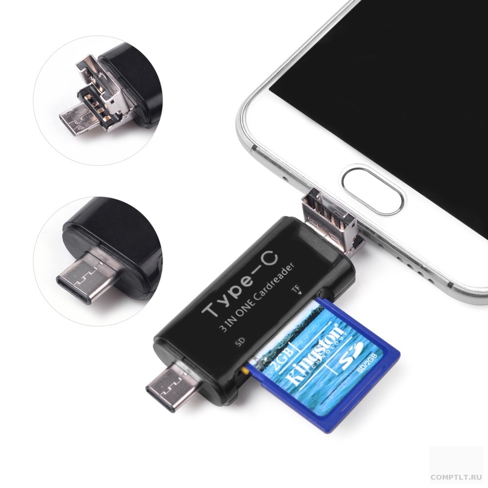 USB 3.0 Card Reader/W SDXC/SD3.0/SDHC/microSD/T-Flash CR-333, поддержка OTG, microUSB, черный