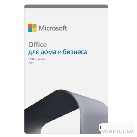 Microsoft Windows, Office