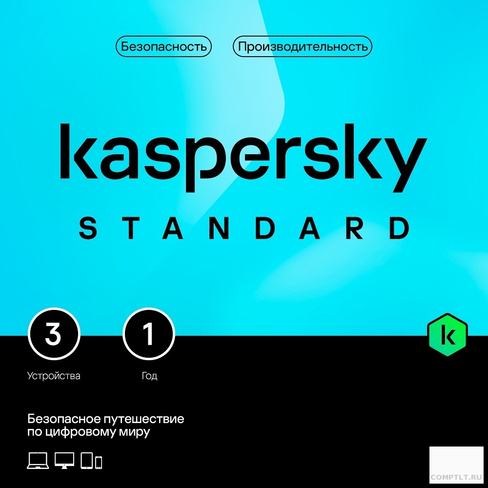 KL1041RBCFS Kaspersky Standard. 3-Device 1 year Base Box 1917487/918057