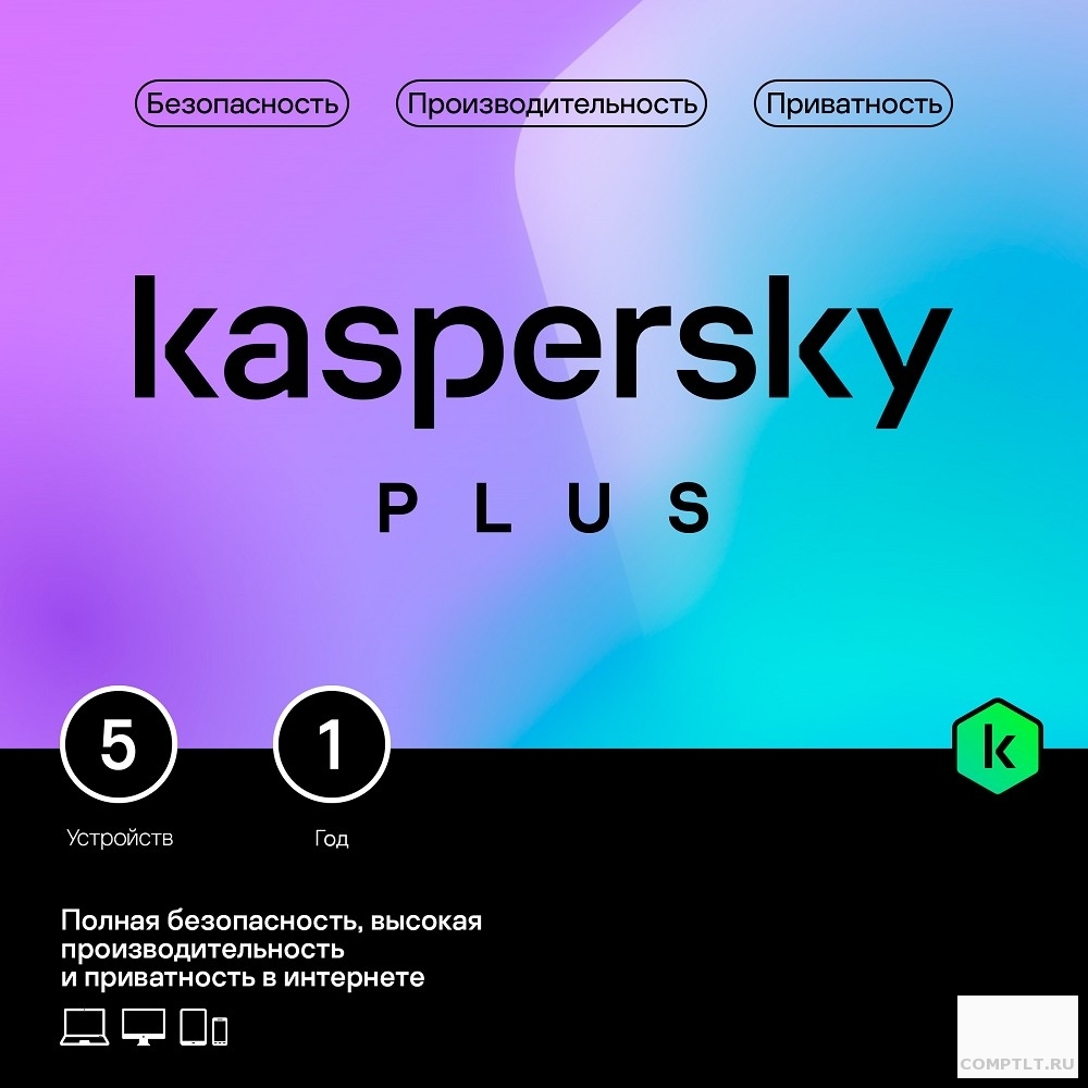 KL1050RBEFS Kaspersky Plus  Who Calls. 5-Device 1 year Base Box 1917561/917999