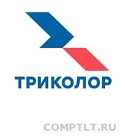 САЙТ Обмен Триколор singl все модели